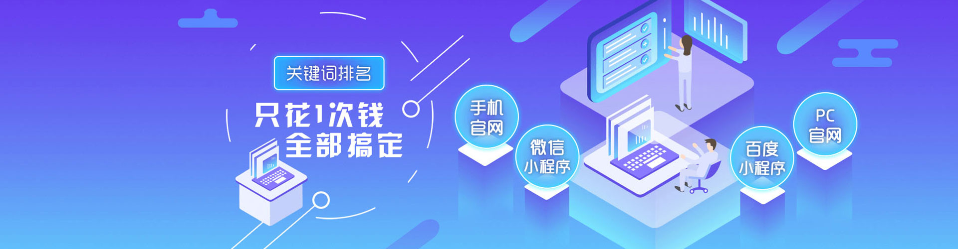 桦甸百度推广托管