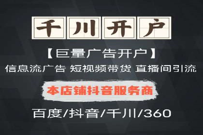 网站SEM托管优化策略及成功案例
