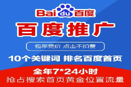 SEM推广实战：竞价代运营助力企业品牌建设